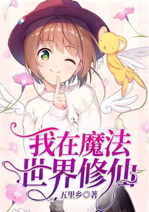召唤神龙万宁版祖龙
