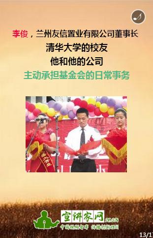 空闲农场