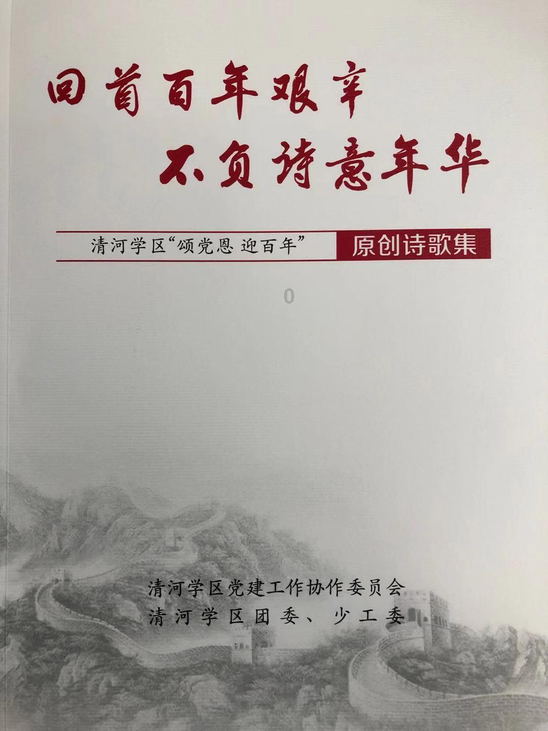 新年换新工作,小心竞业限制协议埋雷