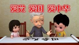 地狱之刃
