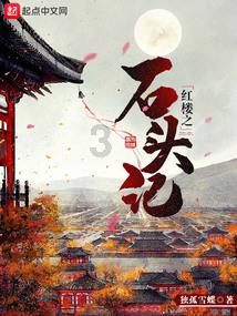 逃离洁白的宾馆