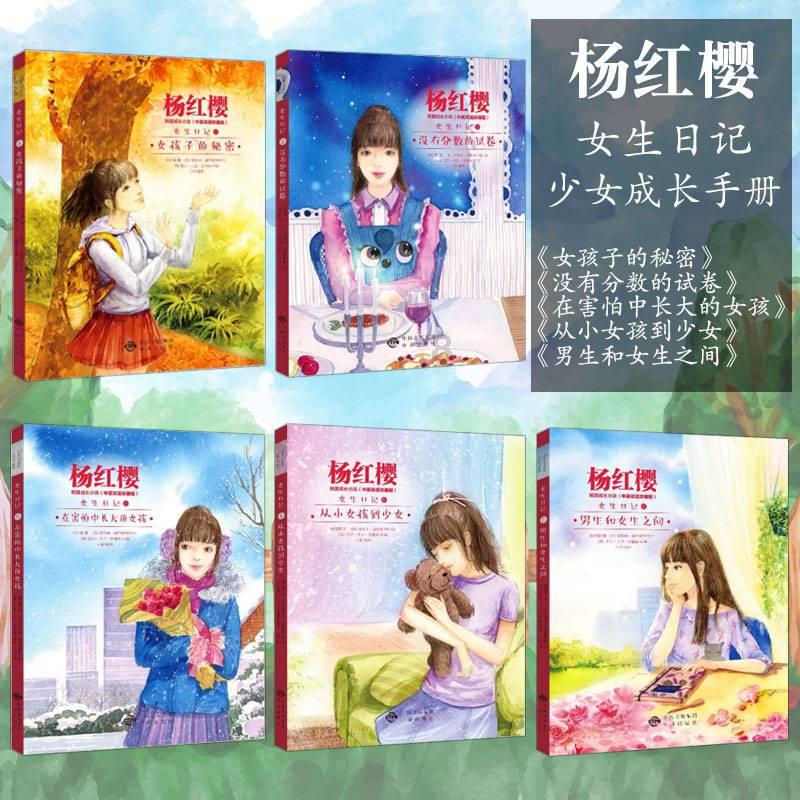 黑道圣徒4