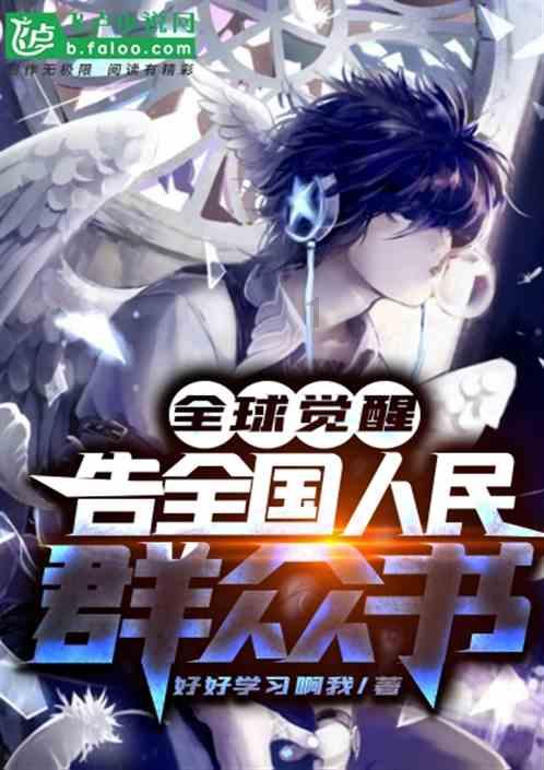 朴川英语学雅思怎么样？价格能接受吗？游戏画面